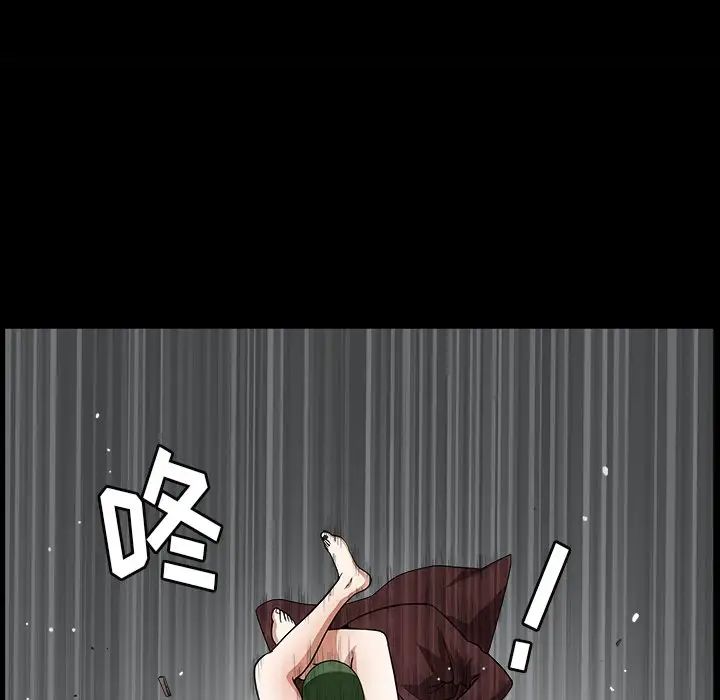 后娜第8话