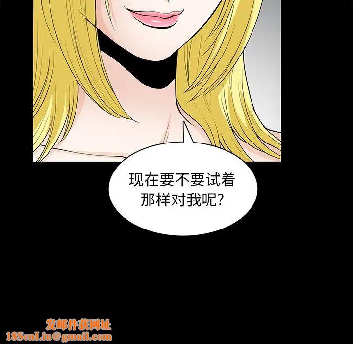 后娜第8话