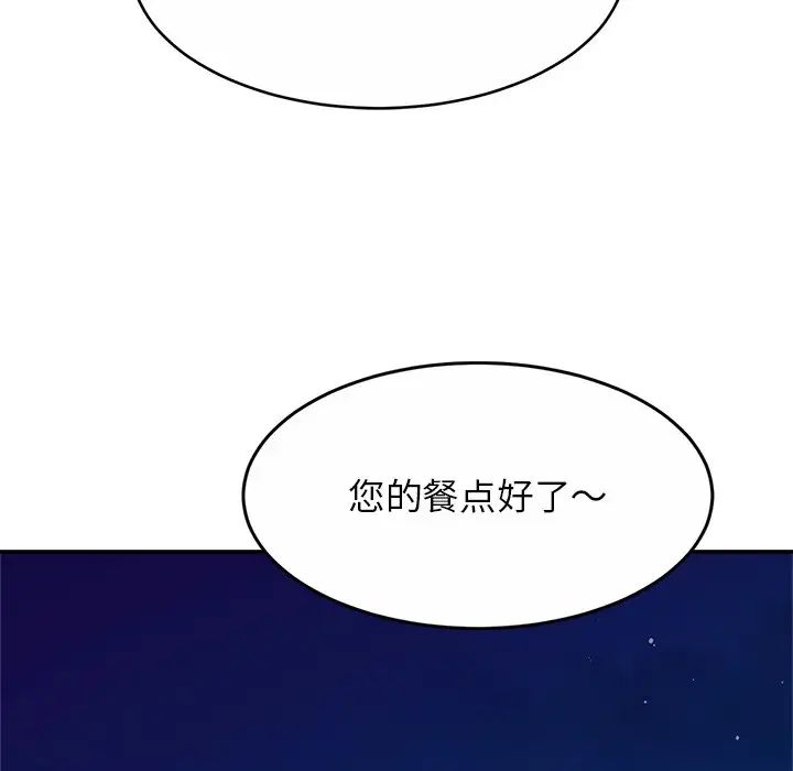 亲密一家人第10话