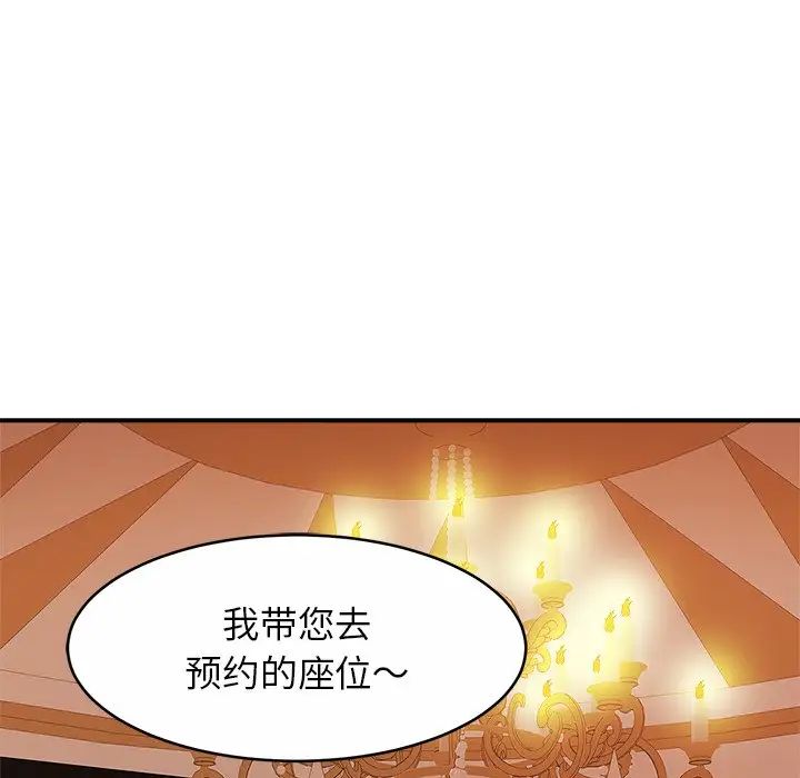 亲密一家人第10話