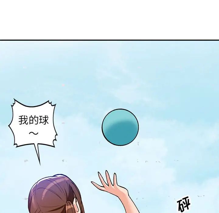 小鎮上的女人們第36話