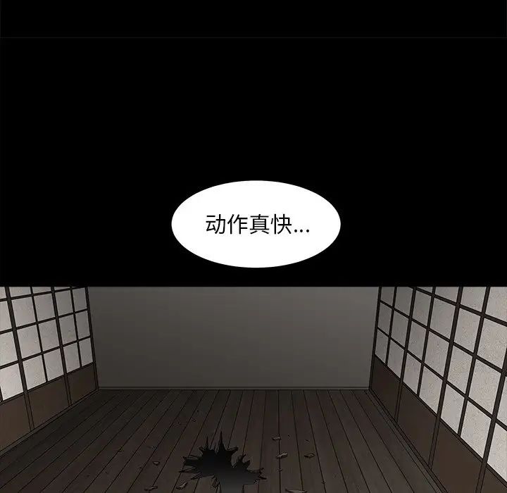 后娜第8话