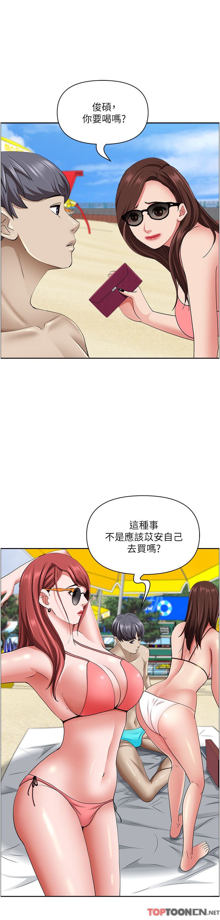 霸占人妻第87话-阿姨，我帮妳擦防晒
