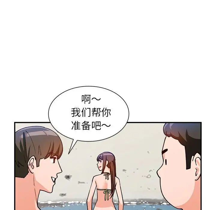 小鎮上的女人們第36話