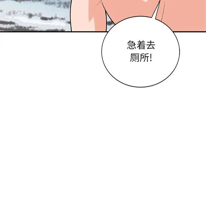 小镇上的女人们第36话