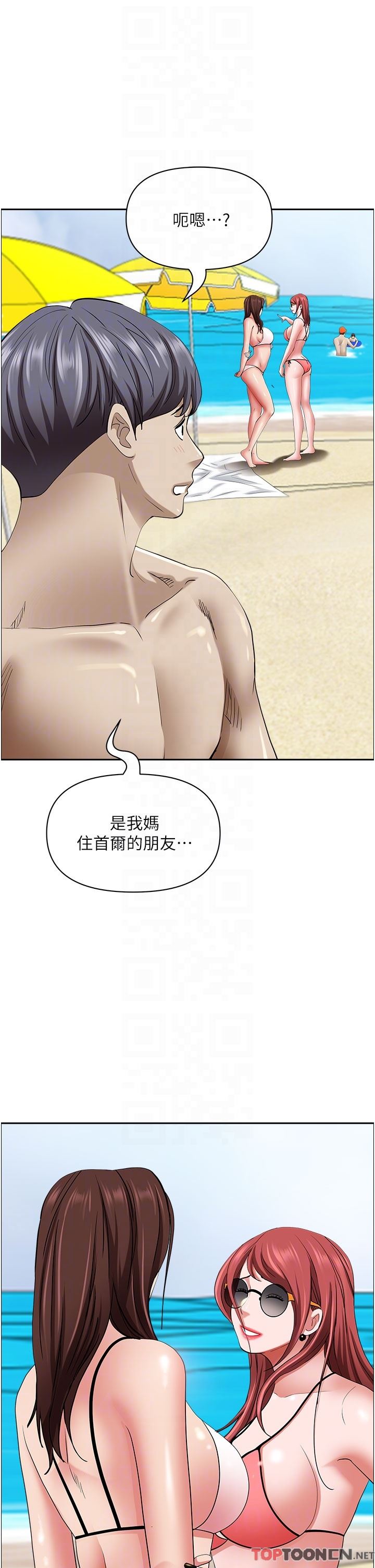 霸占人妻第87话-阿姨，我帮妳擦防晒