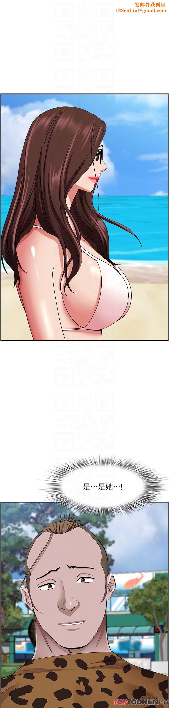 霸占人妻第87话-阿姨，我帮妳擦防晒