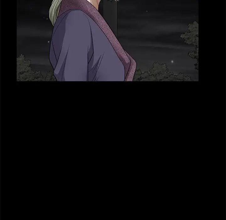 后娜第8话