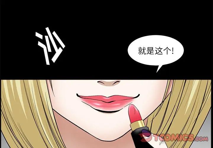 后娜第9话