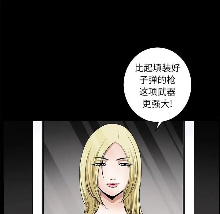 後娜第9话