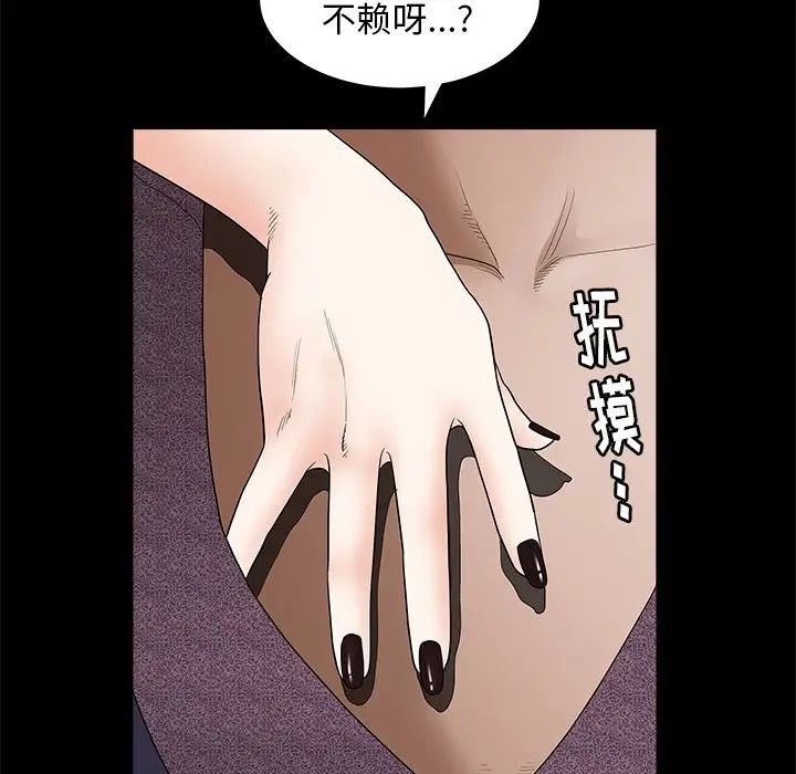 后娜第9话