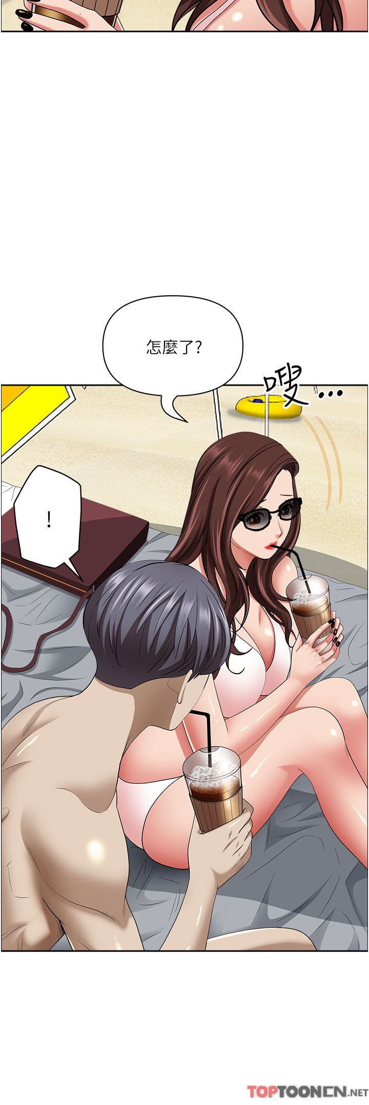 霸占人妻第87话-阿姨，我帮妳擦防晒