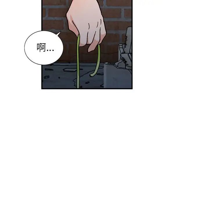 小镇上的女人们第36话