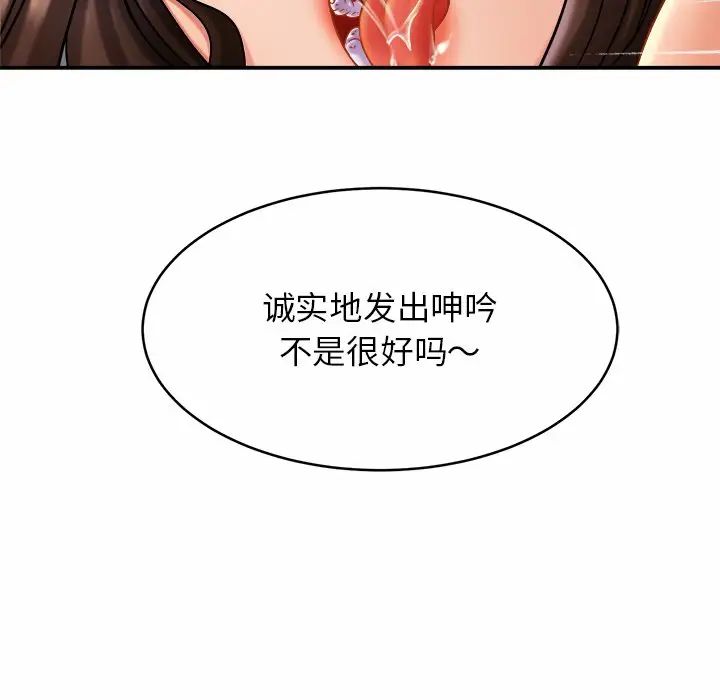 亲密一家人第10话