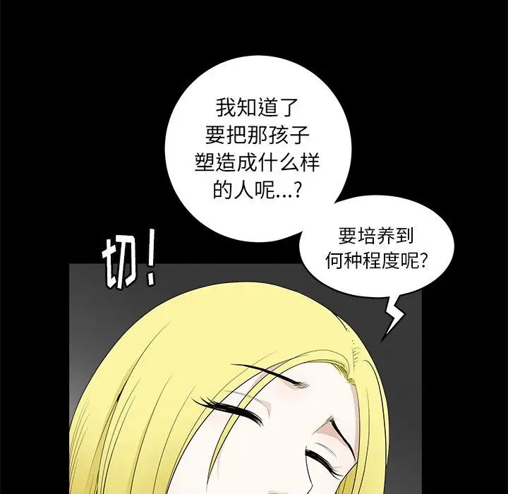 后娜第9话