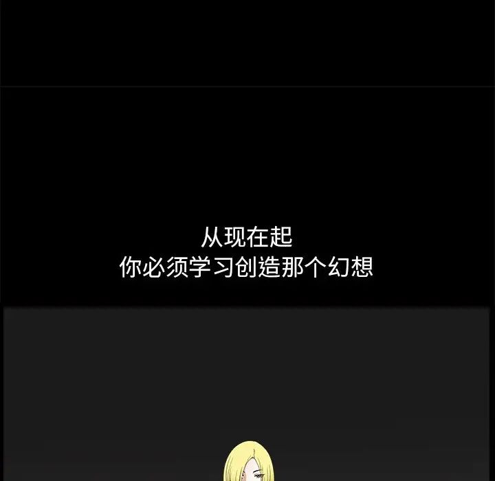 后娜第9话