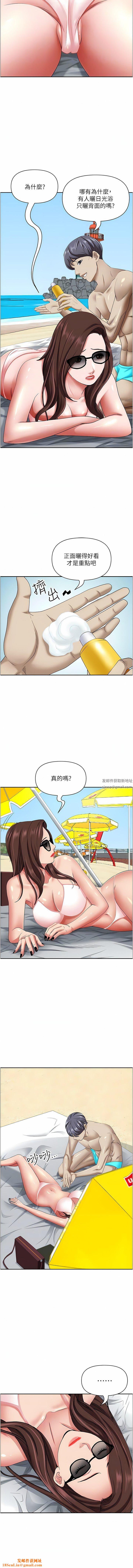 霸占人妻第88话-摸进湿濡内裤的手指