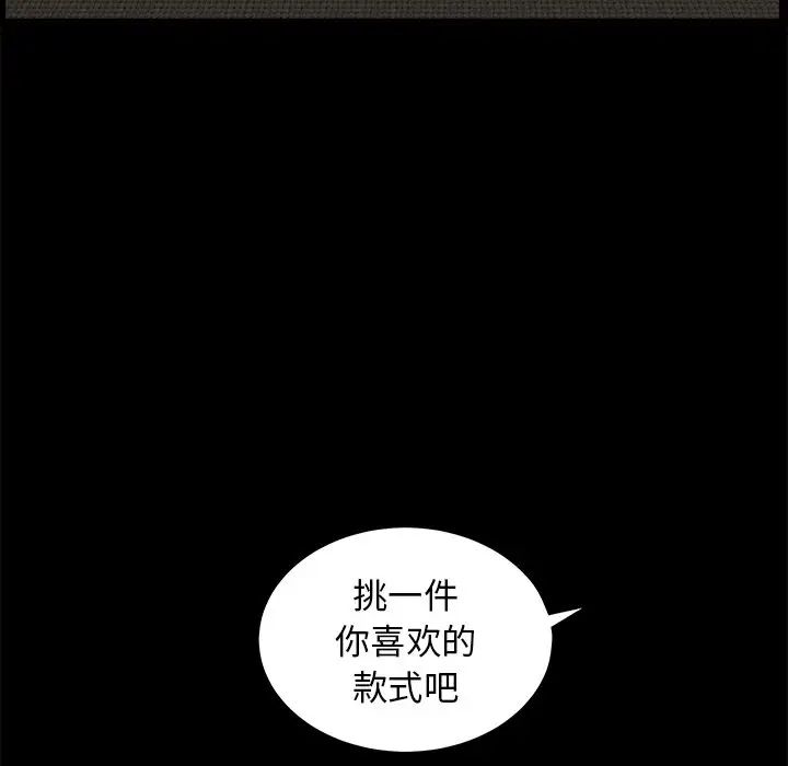 后娜第9话