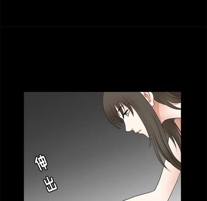后娜第9话