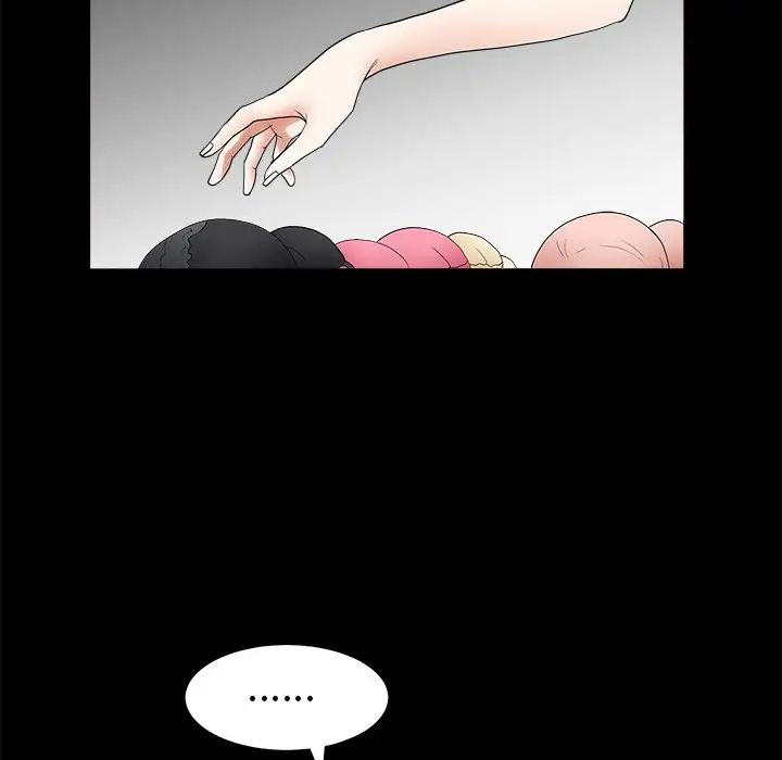 后娜第9话