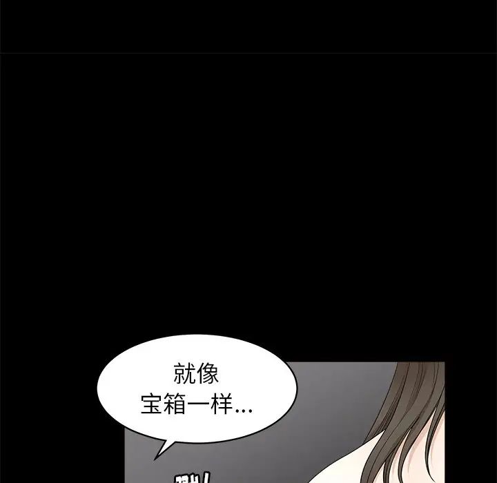 后娜第9话