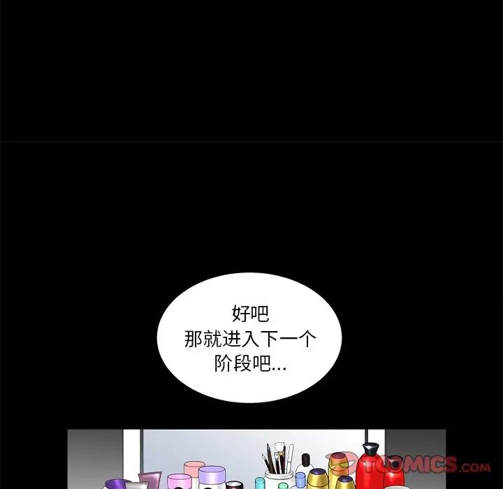 后娜第9话