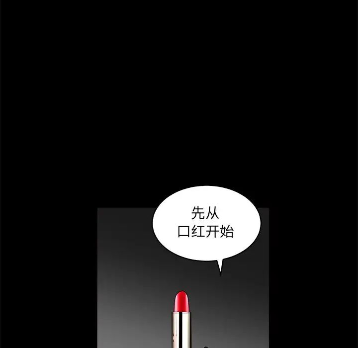 后娜第9话