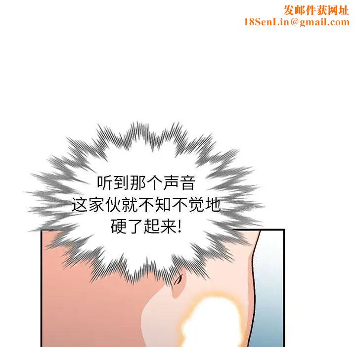 小鎮上的女人們第37話