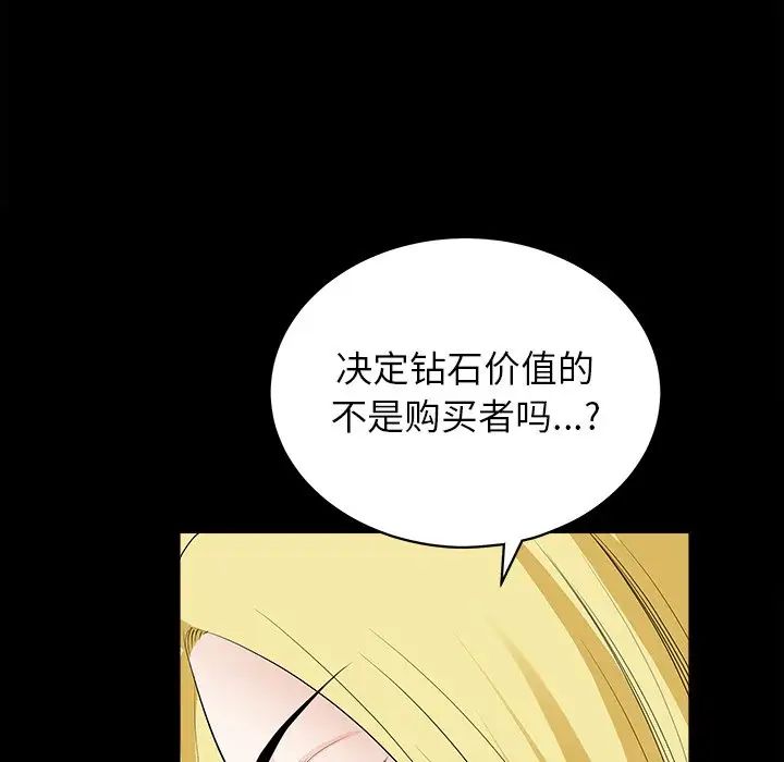 后娜第9话