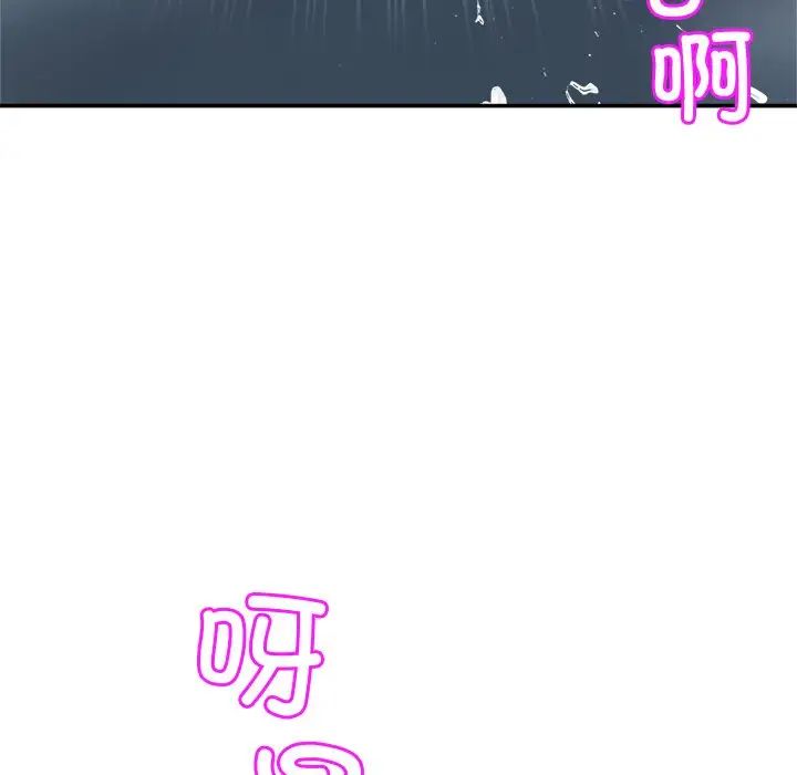 亲密一家人第11話