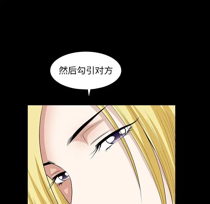 后娜第9话