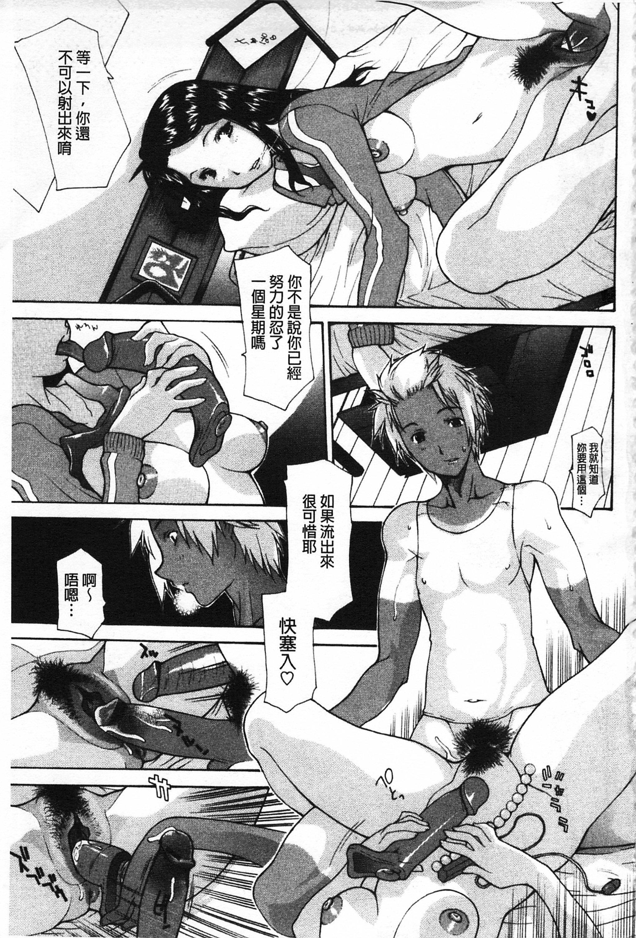 [伊沢慎壱]母魂[C2070][伊沢慎壱]母魂[C2070]