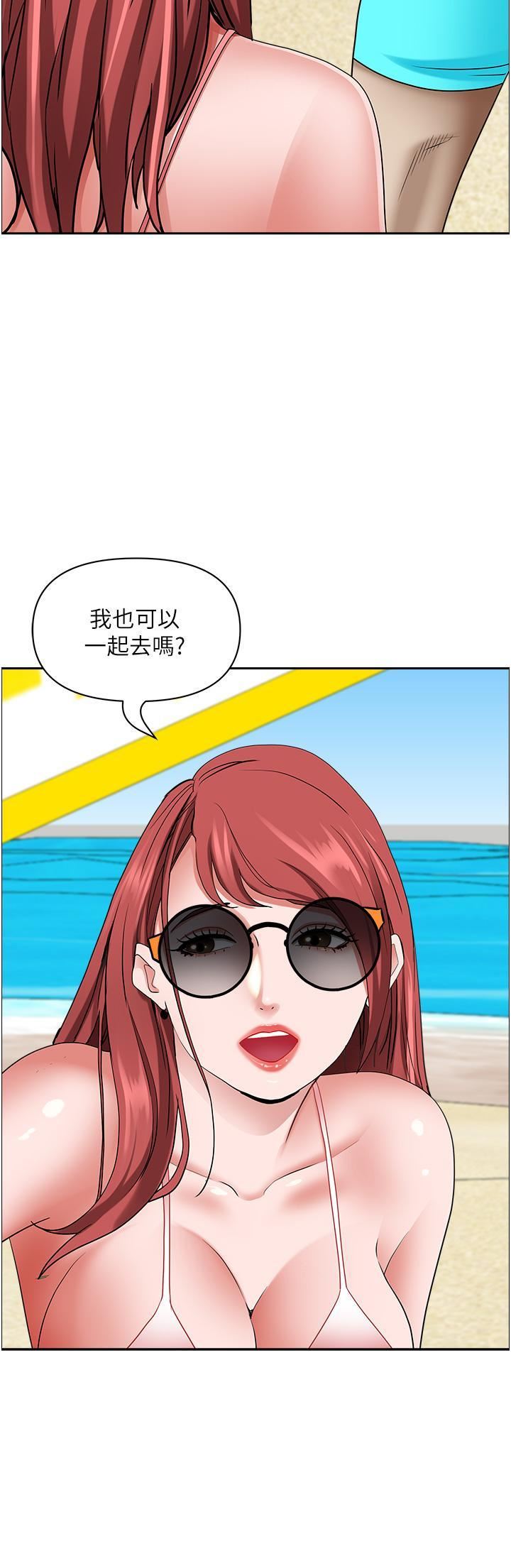 霸佔人妻第89話-被當眾脫下泳衣