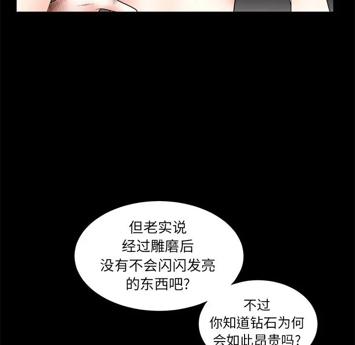 后娜第10话