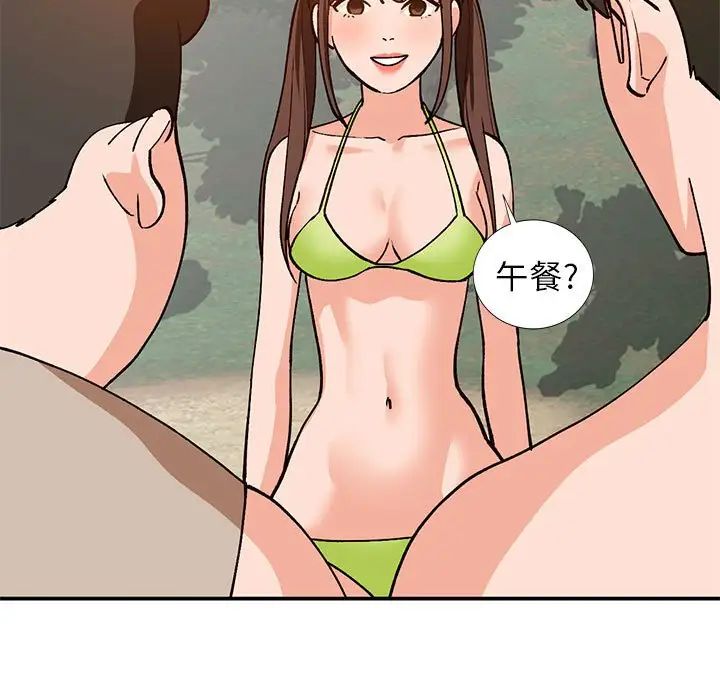 小鎮上的女人們第37話