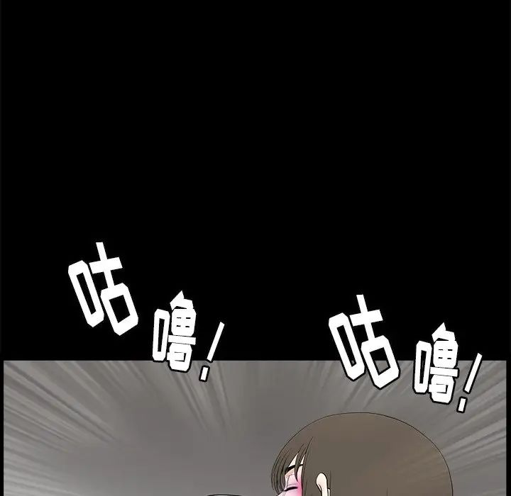 后娜第10话