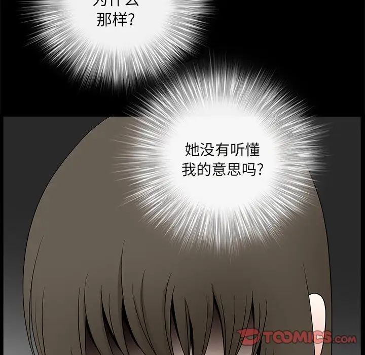 后娜第10话