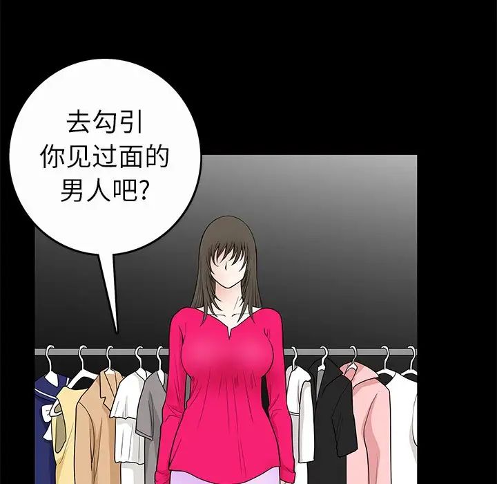 後娜第10话
