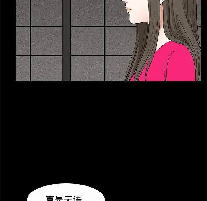 后娜第10话