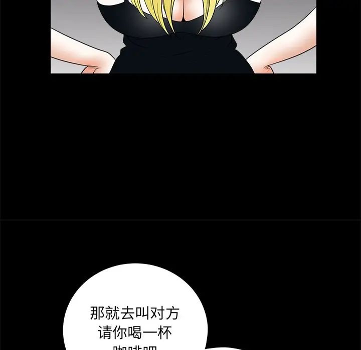 後娜第10话