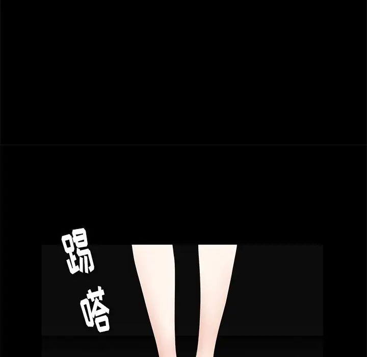 後娜第10话