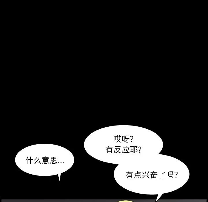 后娜第10话