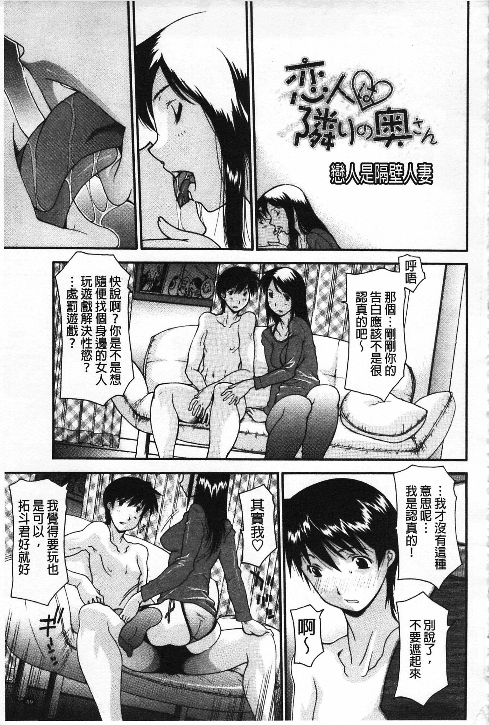 [伊沢慎壱]母魂[C2070][伊沢慎壱]母魂[C2070]