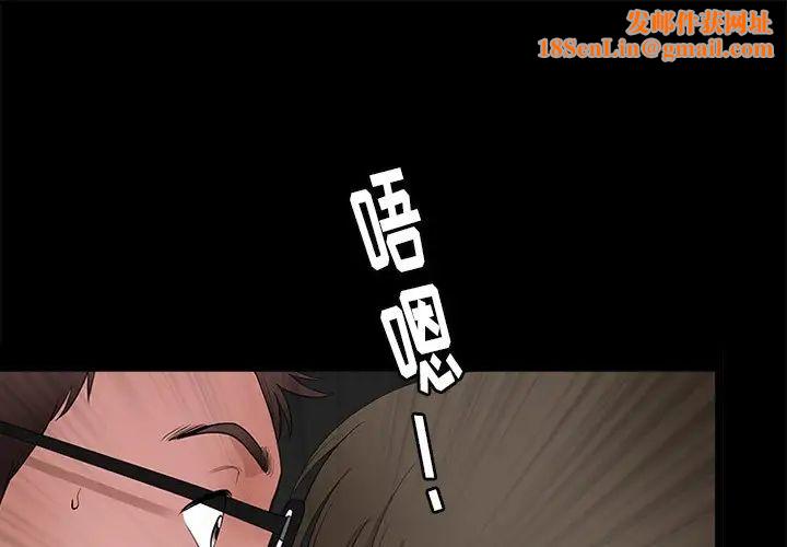 后娜第11话