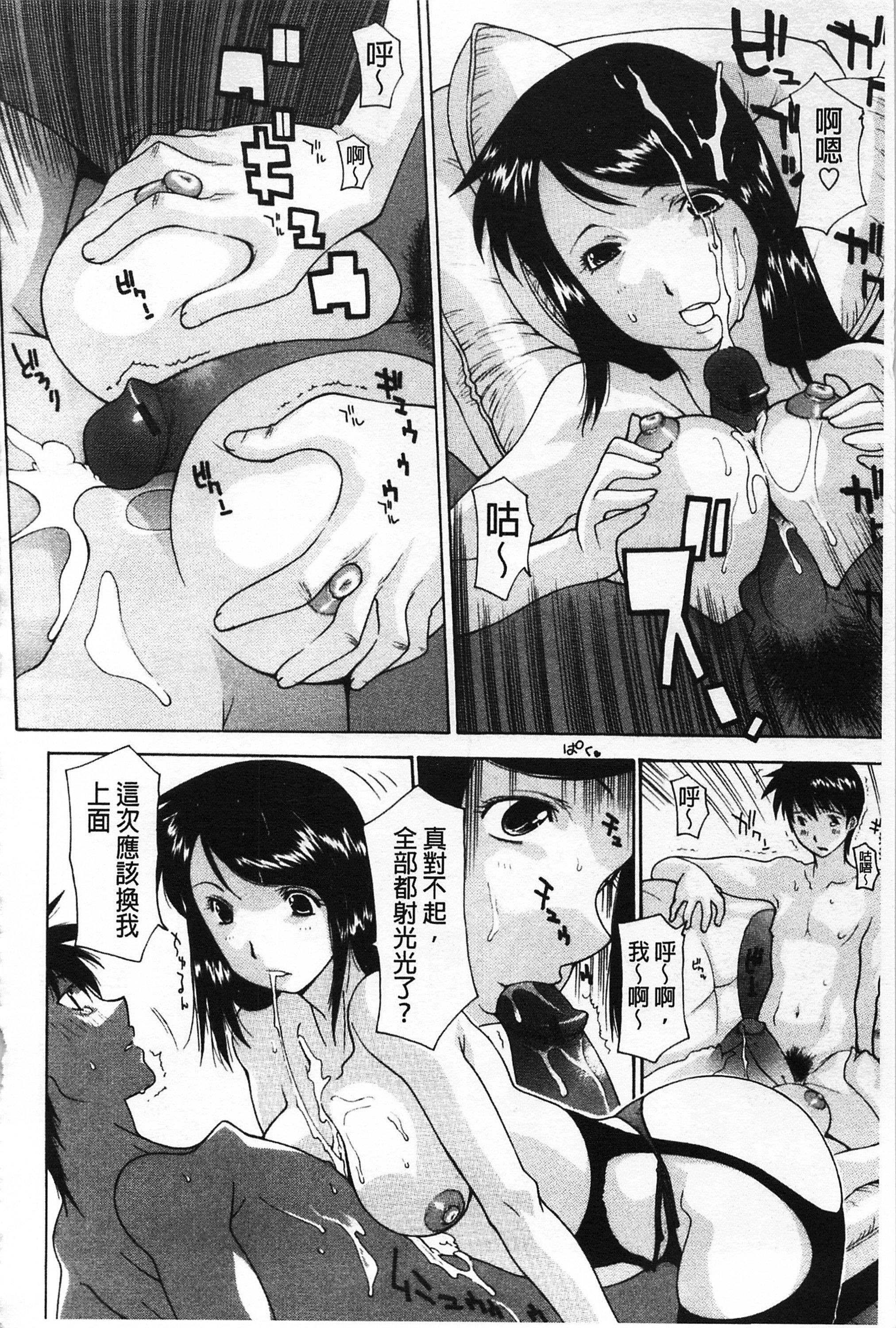 [伊沢慎壱]母魂[C2070][伊沢慎壱]母魂[C2070]