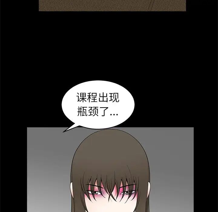 后娜第11话