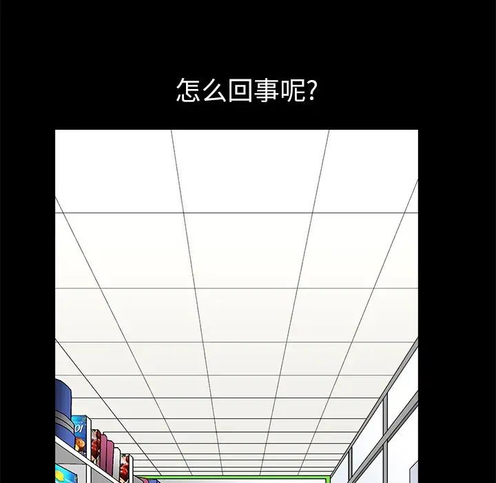 后娜第11话