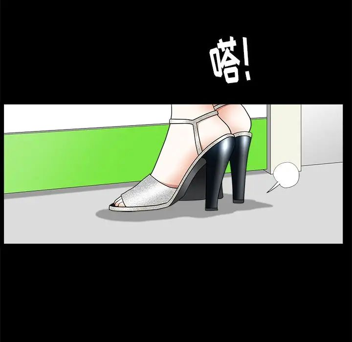后娜第11话