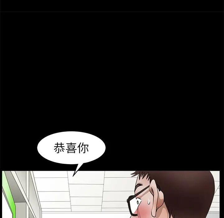 后娜第11话