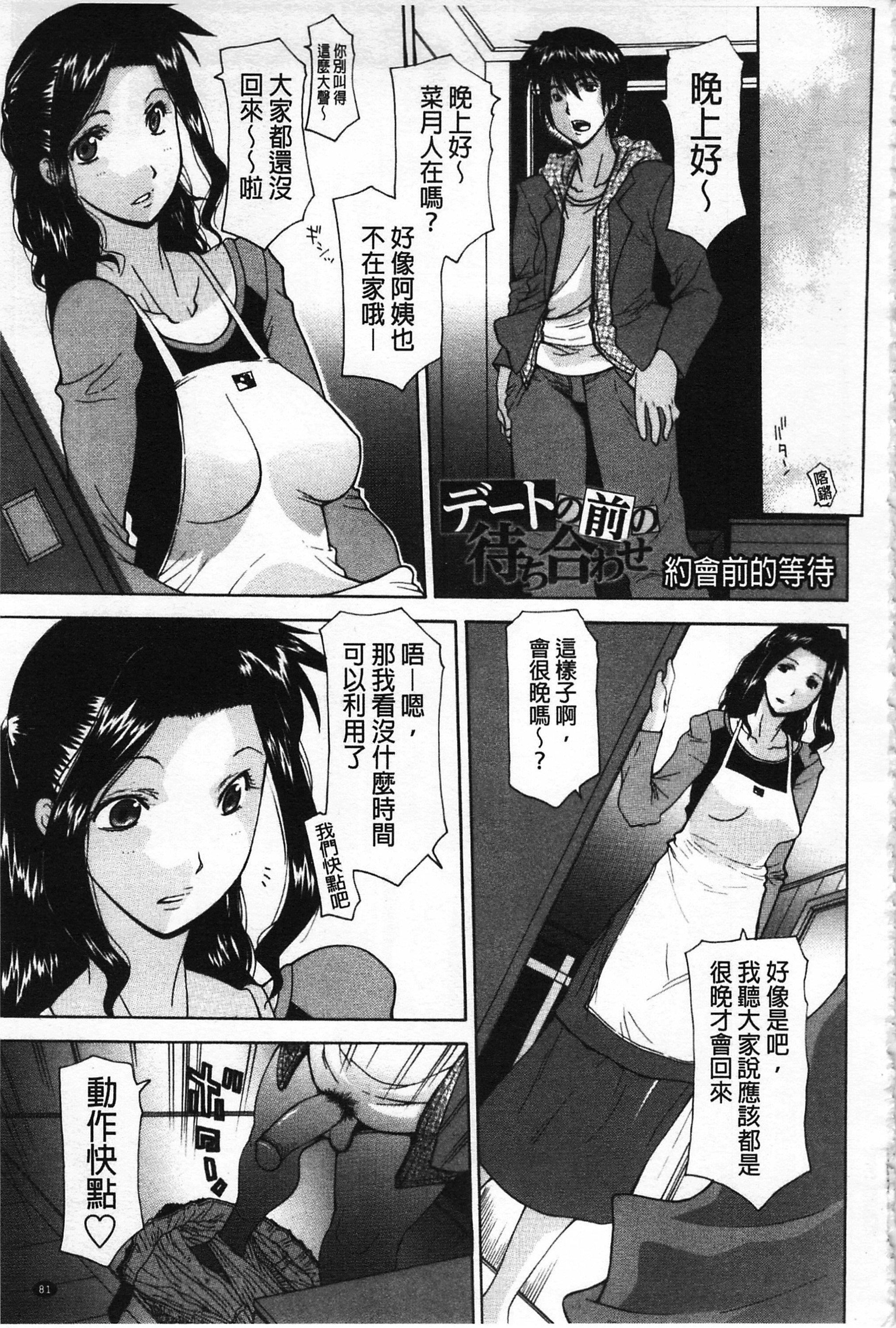 [伊沢慎壱]母魂[C2070][伊沢慎壱]母魂[C2070]